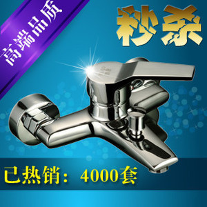 全铜渡铬浴缸三联水龙头，水咀 淋浴花洒水龙头 包邮