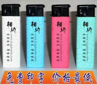 一次性打火机广告机防风机灯机，定做免费印刷广告LOGO标志