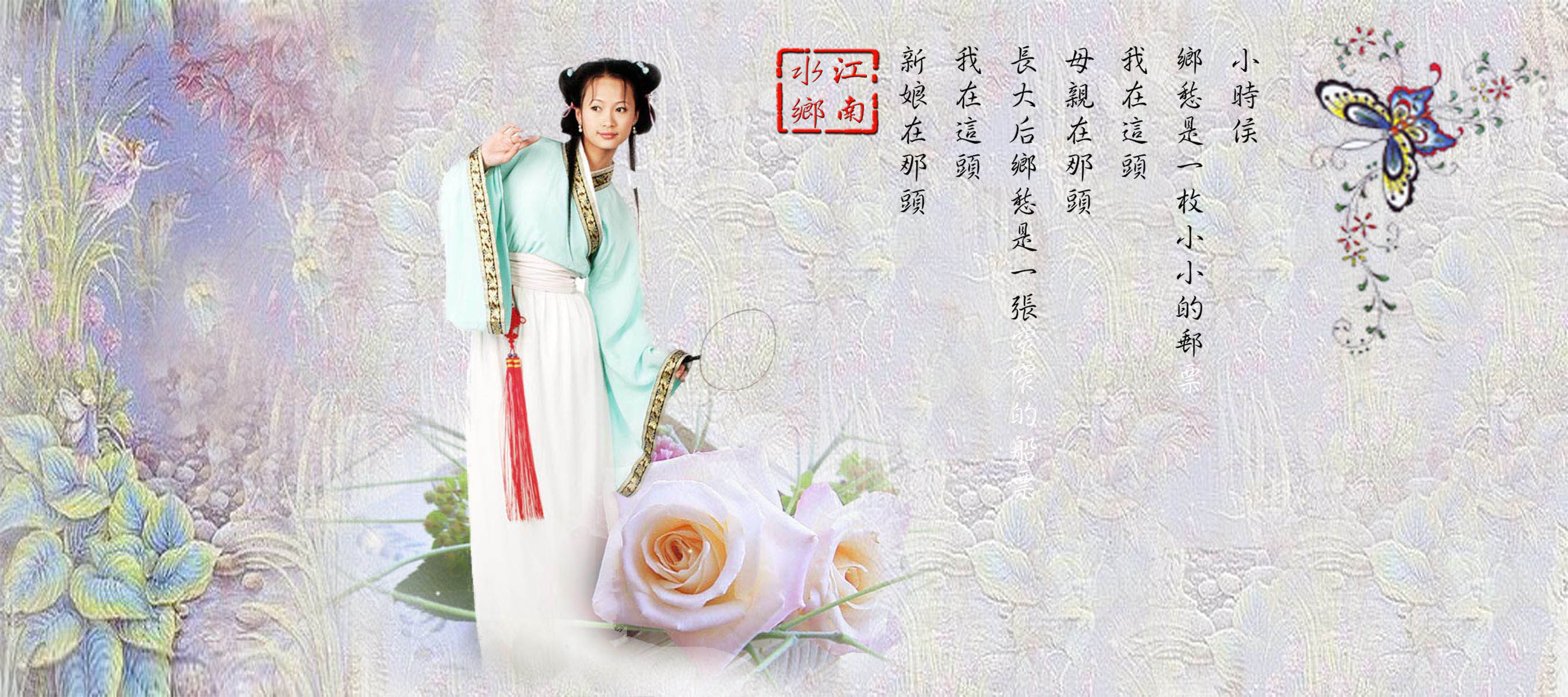 22学校园古诗词海报展板喷绘写真534古装美女个性诗词5海报印制