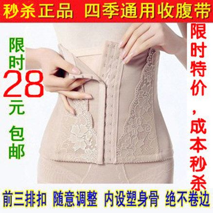 Corset - Ref 681941 Image 1