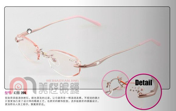 韩国无框切边镶钻近视眼镜