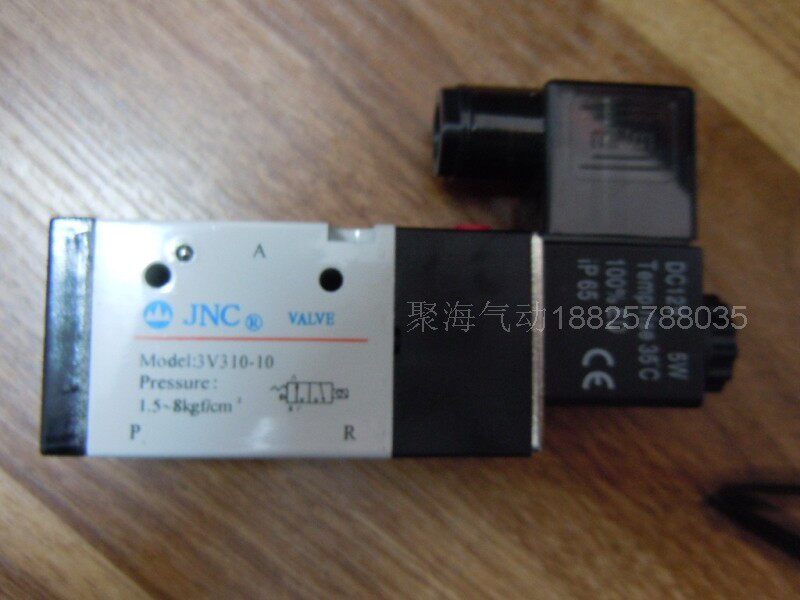 两位三通气动电磁控制阀换向阀单线圈3V310-0810.DC24.AC220.380V