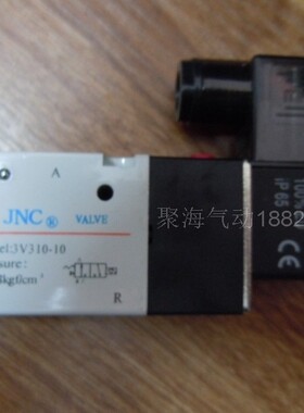 两位三通气动电磁控制阀换向阀单线圈3V310-0810.DC24.AC220.380V