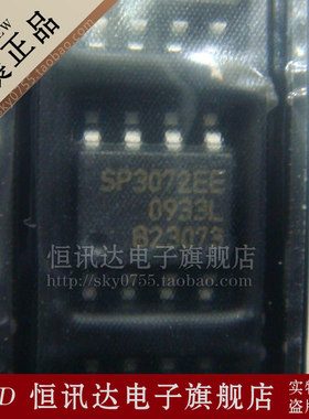 SP3072EEN SP3072ECN SIPEX/SOP-8 质量保证 全新原装