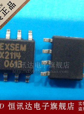 NX2114 NEXSEM/SOP-8 质量保证 全新原装
