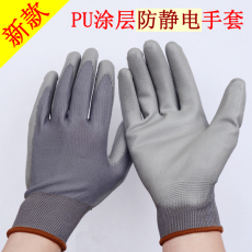 Tenue de travail - Ref 1913477 Image 23