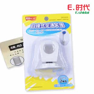 防水吸盘花洒架安装浴室用品配件