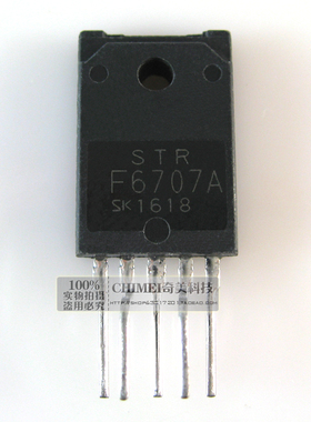 【原装拆机】STRF6707 STR-F6707A 电源模块 IC集成电路 电视厚模