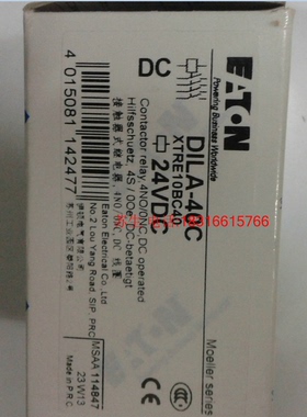 100%全新原装正品伊顿/金钟穆勒DILA-40C接触器中间继电器DC24V
