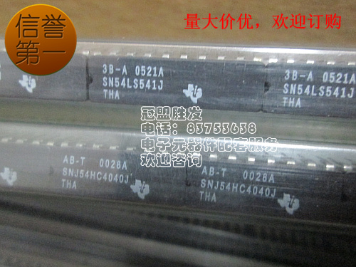 SNJ54HC4040J/SN54HC541J陶瓷封装,质量保障,正品现货,欢迎咨询