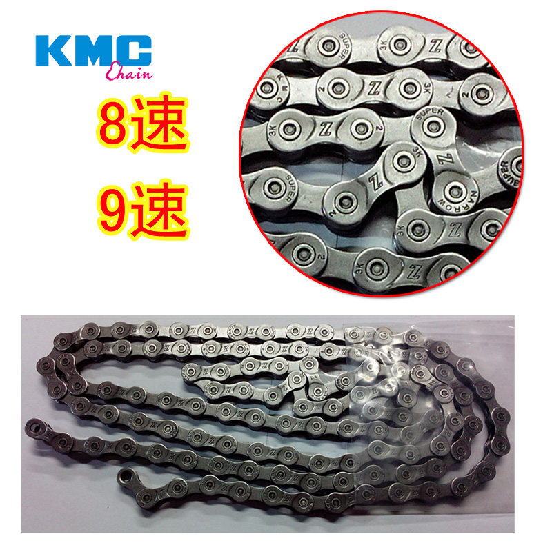 Chaîne de vélo - Ref 2372018 Image 1