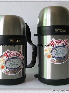 虎牌不锈钢真空保温壶焖烧壶焖烧杯食物罐MCW-P07C MCW-P09C粥/汤