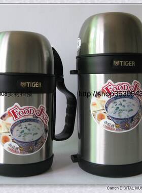 虎牌不锈钢食物罐真空保温壶