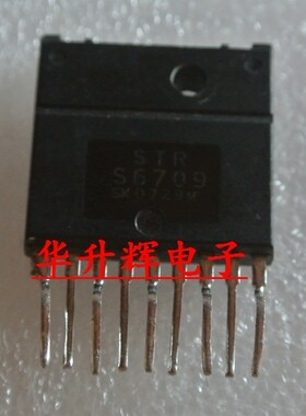 【华升辉】电源模块STRS6709A STR-S6709 STR-S6709A