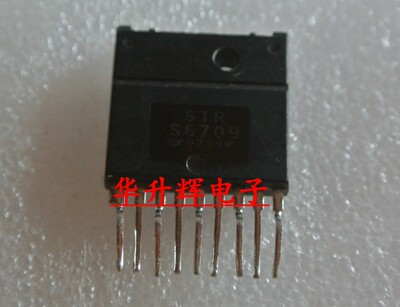 【华升辉】电源模块STRS6709A STR-S6709 STR-S6709A