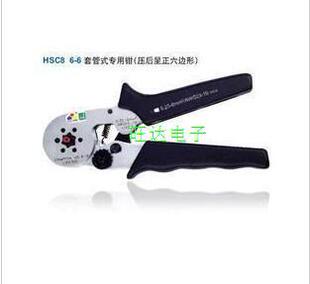 欧式无极 0.25-6mm2管形端子 六边压线钳 HSC8 6-6 冷压端子钳