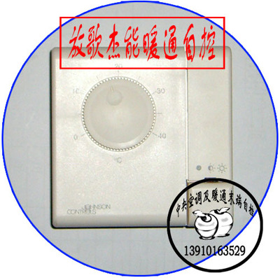 JohnsonControls江森自控TC-8903系列比例积分DDC温度控制配电柜