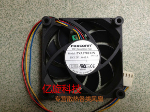 12V 0.45A 4线 FOXCONN 风扇 CPU PVA070E12N 7CM 富士康 0.20A