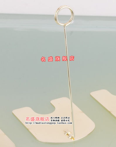 pop金属广告夹 烘焙卡片夹 标签夹  桌卡 席位卡片夹子 金色15cm