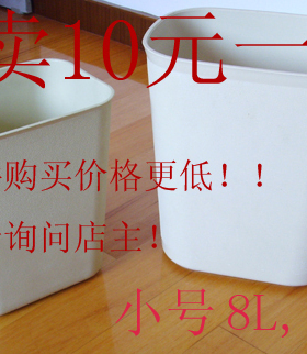 特卖：ABS塑料阻燃方形垃圾桶娄筒 酒店客房桶 防火垃圾箱 BIN