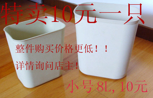ABS塑料阻燃方形垃圾桶