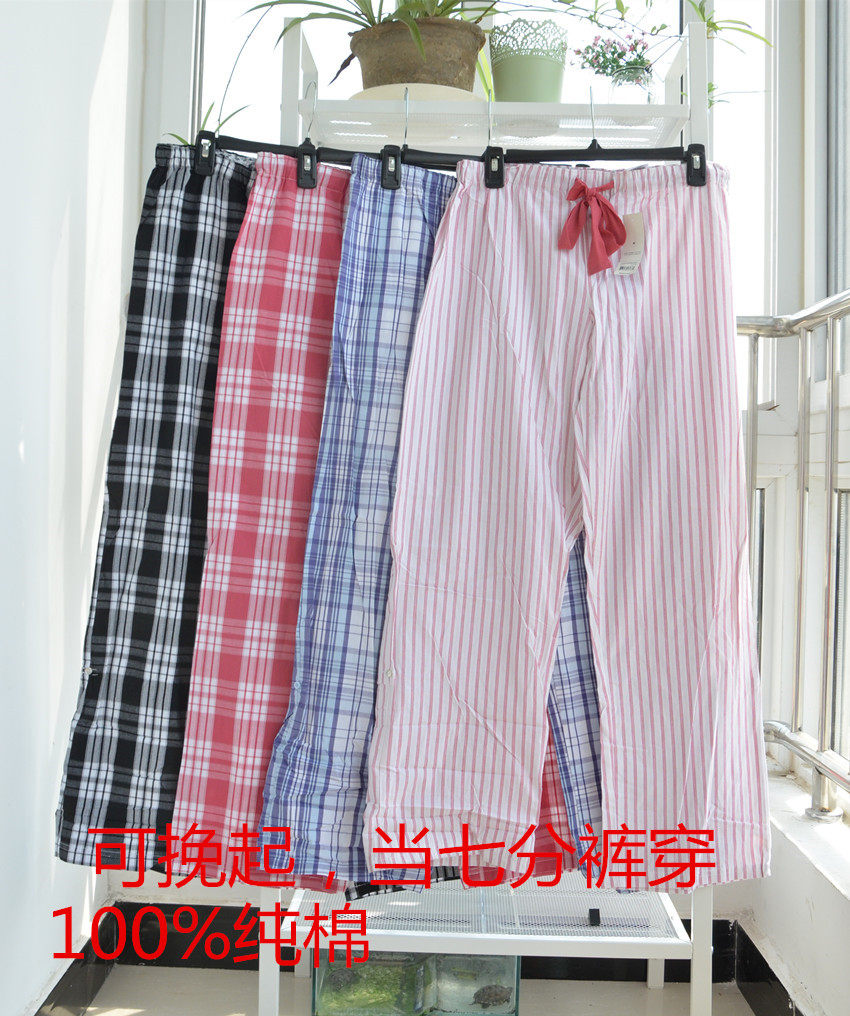 Pantalon pyjama - Ref 729921 Image 1