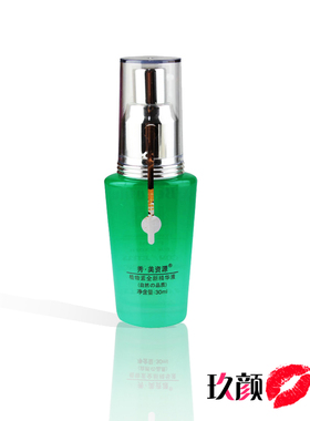 秀美资源植物素全新精华液 补水保湿亮肤化妆品