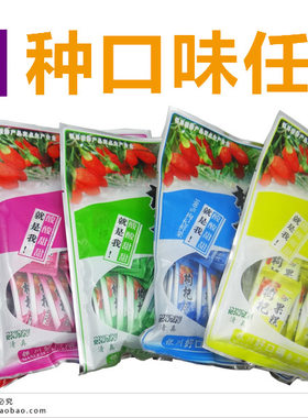 包邮宁夏口味酸甜枸杞果糕