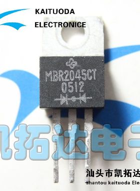 【凯拓达电子】原装进口三极管MBR2045CT S20C45C