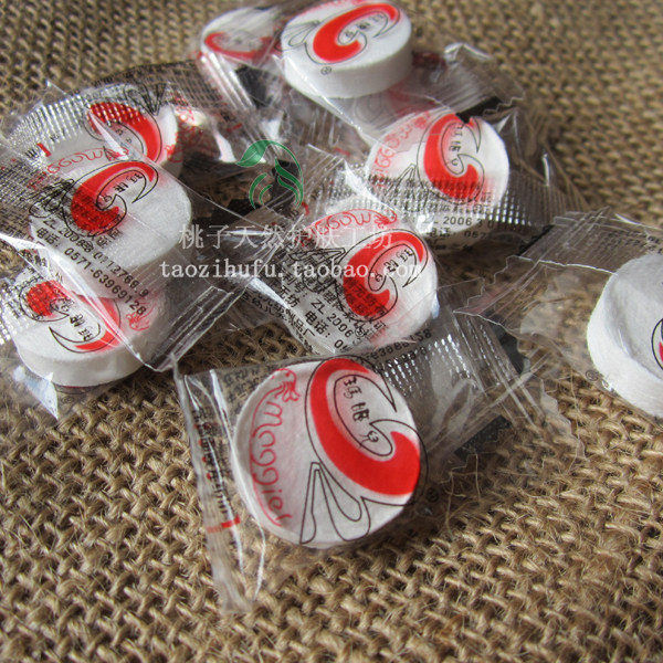 quality goods Maggie children Compression mask paper Paper membrane Non-woven fabric pure cotton silk ultrathin Replenish water Water filmin the Makeup/Perfume/Beauty tools , Other Beauty Tools , Makeup/Beauty Tools  category - from Buy2taobao.com to provide professional Taobao agent buy service