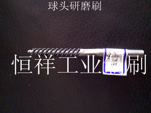 磨料丝管道刷钢丝刷气缸垫球头刷磨球刷模具气缸研磨球刷厂家直销