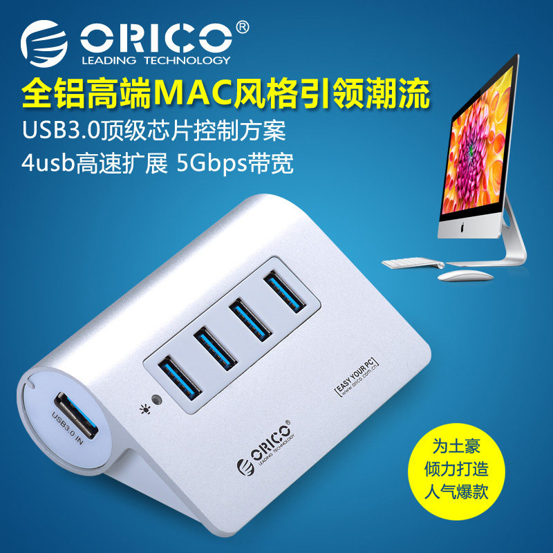 Concentrateur USB - Ref 365212 Image 11