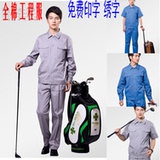 Vêtement de travail - Ref 1912920 Image 15