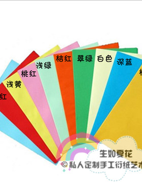 生如夏花私人定制手工内页贺卡片