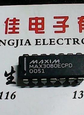 MAX3080ECPD 进口货