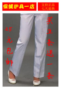 Tenue infirmière - Ref 1864748 Image 8