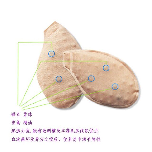 Pads pour soutien-gorge - Ref 817215 Image 1