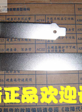 方正宏基acer同方神舟华硕长短pci挡片机箱后挡板挡条2U后置全高