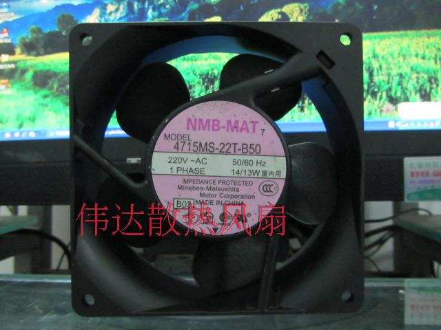 Ventilateur USB - Ref 407841 Image 1