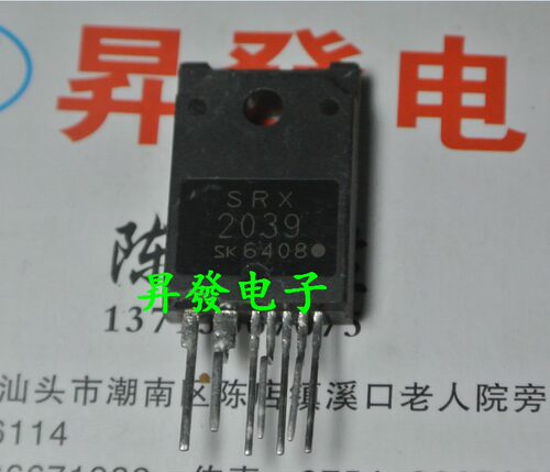 〖昇發电子〗SRX2039 SRX-2039