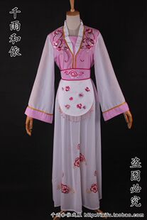 村姑衣皇帝村姑戏服越剧花旦服装古装戏服戏曲服装穷人家衣服730