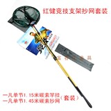Hongjian Yifan Athletic Snuel Copy Network Set Set Carbon Copy Network конкуренция