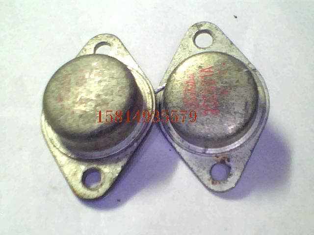 金封晶体三极管2SA658,2SC521配对管