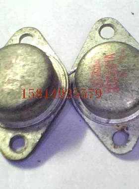 金封晶体三极管2SA658,2SC521配对管