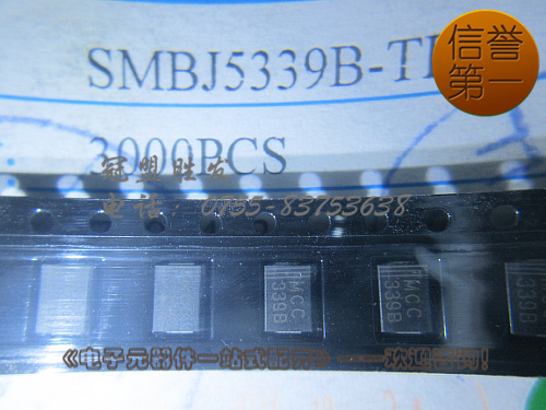 SMBJ5339B  全新原装现货