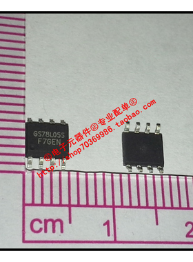 『Entity』GS78L05S GS SOP-8 全新正品现货  直拍