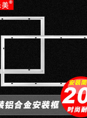 325 326 327 328 329 330 332 333 336 339 345348集成吊顶转接框