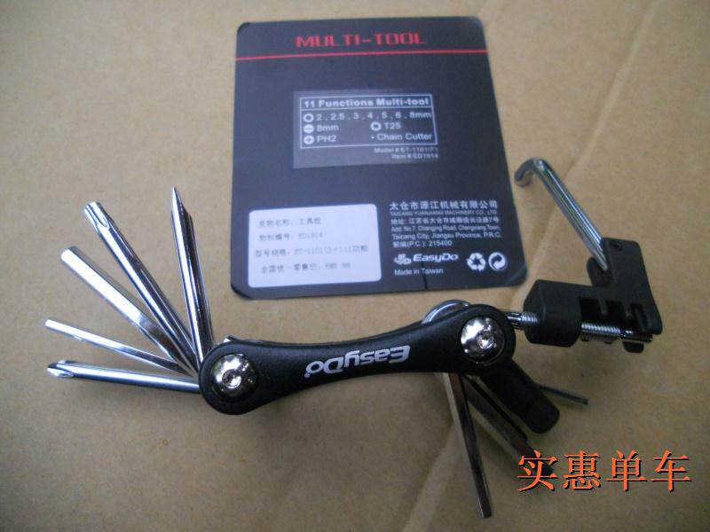 Tournevis pour réparation vélo - Ref 2299916 Image 1