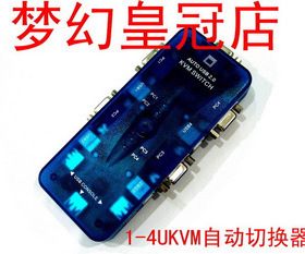 迈拓1-4路自动USBKVM切换器 配4条原装线 MT-472UK