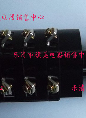 万能转换开关 LW2D-Z 1a46a402020/F8 型 高压柜专用 温州长江牌